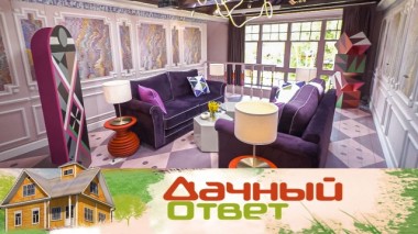 Яркая мансарда с нотками театральности 11.07.2020