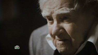 Даниил Гранин. Исповедь 09.07.2017