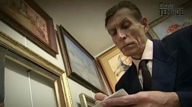 Исчезновение Святого Луки 06.11.2014