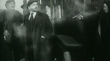 Покушение на Ленина 21.04.2015