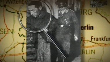 Тайна смерти сына Сталина 21.06.2014