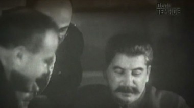 Заговор против Сталина 01.12.2014