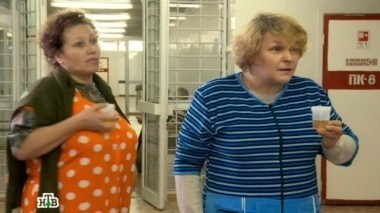 Доверять не страшно 14.01.2015