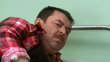 Опасная заначка 09.04.2015