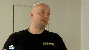 Последний рейс 01.04.2014