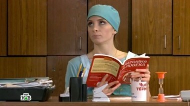 Родственница 18.02.2014