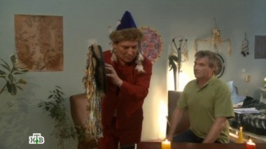 Знахарь 01.10.2013