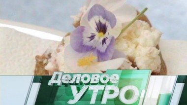 1 августа 2018 года 01.08.2018