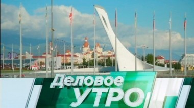 1 июня 2018 года 01.06.2018