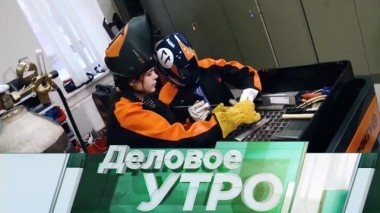 10 декабря 2018 года 10.12.2018