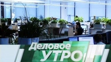 10 октября 2018 года 10.10.2018