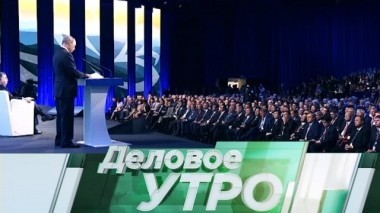 10 сентября 2018 года 10.09.2018