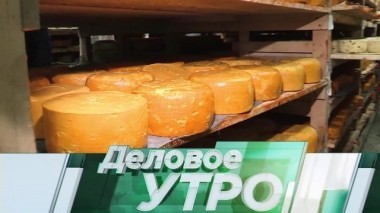 11 декабря 2018 года 11.12.2018