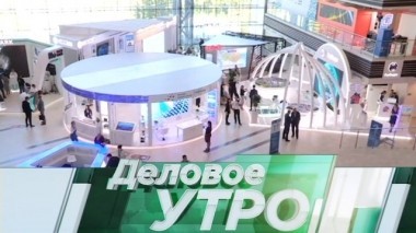 11 сентября 2018 года 11.09.2018