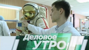 12 апреля 2018 года 12.04.2018