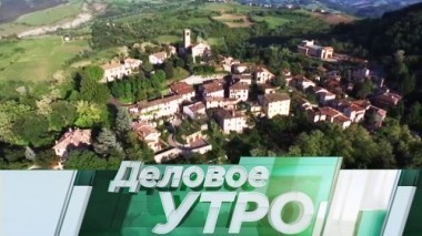 12 февраля 2018 года 12.02.2018