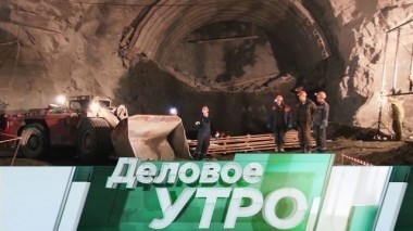 12 марта 2018 года 12.03.2018