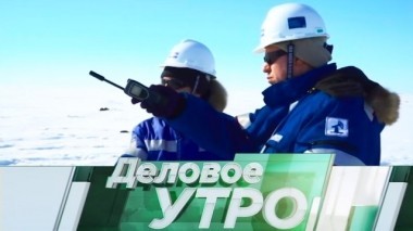 12 октября 2018 года 12.10.2018