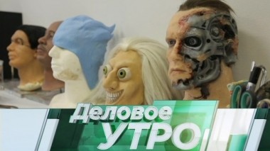 13 августа 2018 года 13.08.2018