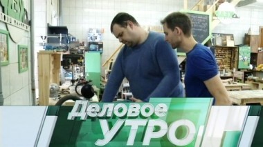 13 февраля 2018 года 13.02.2018