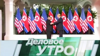 13 июня 2018 года 13.06.2018