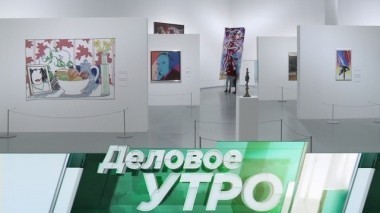 13 марта 2018 года 13.03.2018