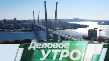 13 сентября 2018 года 13.09.2018