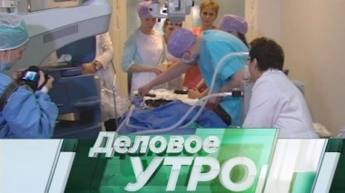 14 февраля 2018 года 14.02.2018