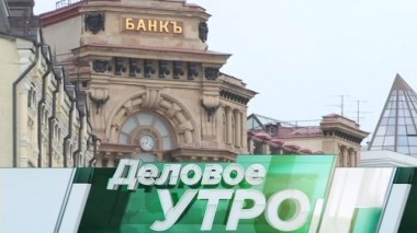 14 сентября 2018 года 14.09.2018