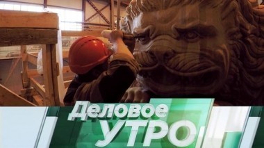 15 февраля 2018 года 15.02.2018