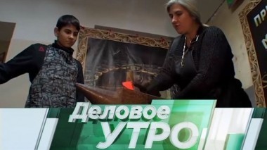 15 марта 2018 года 15.03.2018