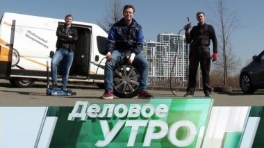 16 апреля 2018 года 16.04.2018