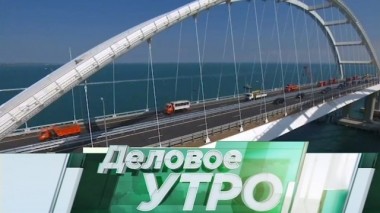 16 мая 2018 года 16.05.2018