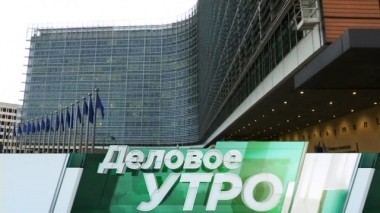 16 октября 2018 года 16.10.2018