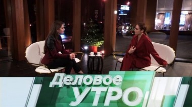 17 декабря 2018 года 17.12.2018