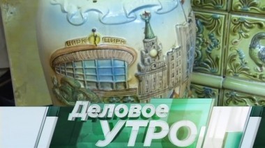 17 мая 2018 года 17.05.2018