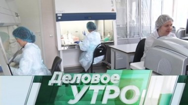 17 сентября 2018 года 17.09.2018