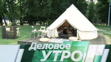 18 июля 2018 года 18.07.2018