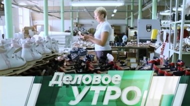 18 октября 2018 года 18.10.2018