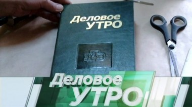 19 февраля 2018 года 19.02.2018