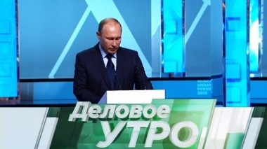 19 июля 2018 года 19.07.2018