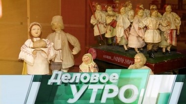 19 октября 2018 года 19.10.2018