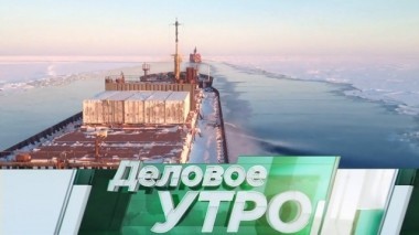 19 сентября 2018 года 19.09.2018