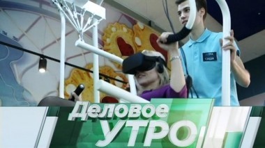 2 апреля 2018 года 02.04.2018