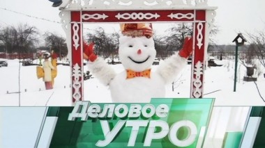 2 февраля 2018 года 02.02.2018