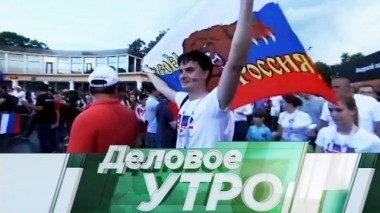 2 июля 2018 года 02.07.2018