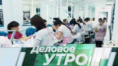 20 июня 2018 года 20.06.2018