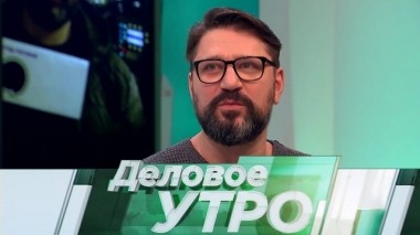 20 ноября 2018 года 20.11.2018