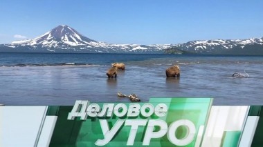 21 августа 2018 года 21.08.2018