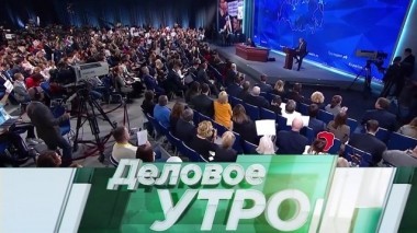 21 декабря 2018 года 21.12.2018